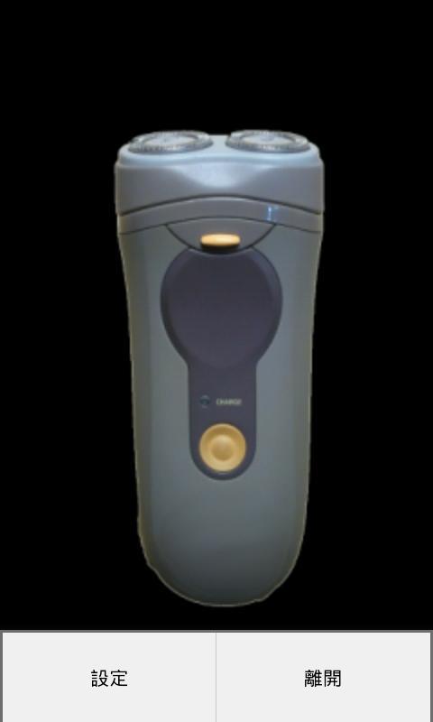 Electric Shaver
