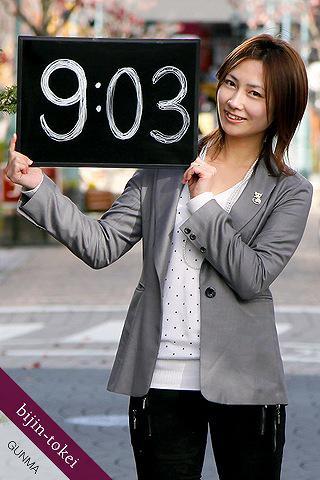 bijin-tokei ver.Gunma