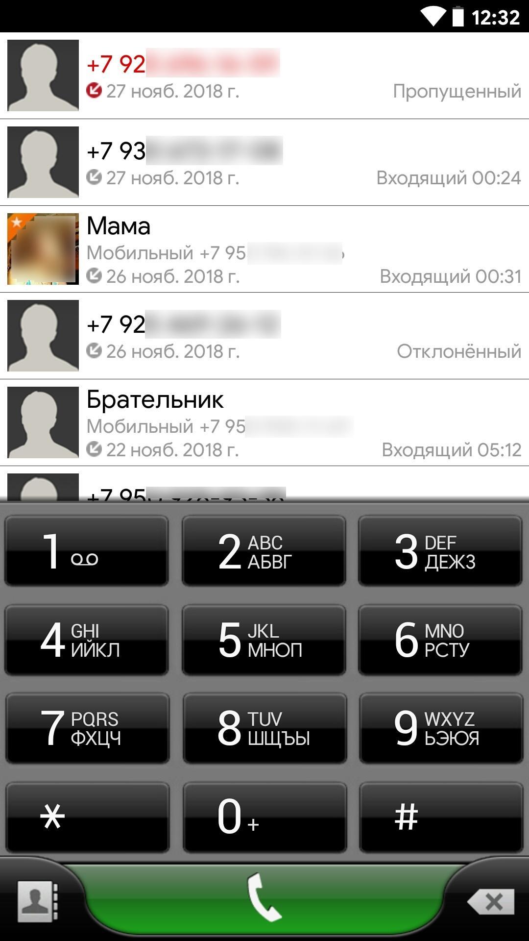 exSensE theme for exDialer