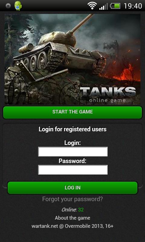 Tanks - World War