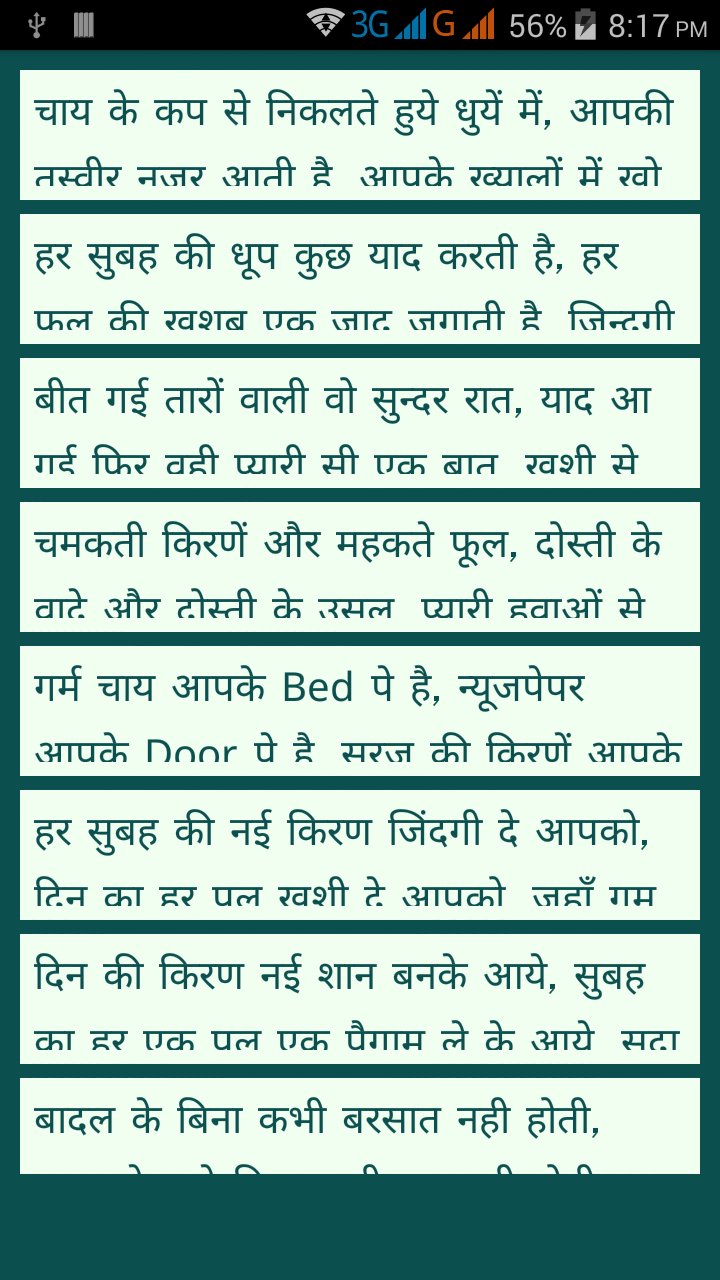 Best Whatsapp Status in Hindi