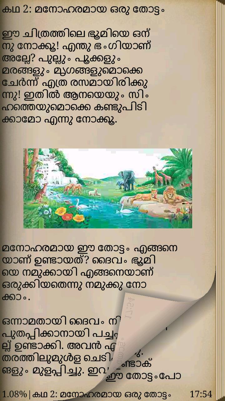 Malayalam Bible Stories