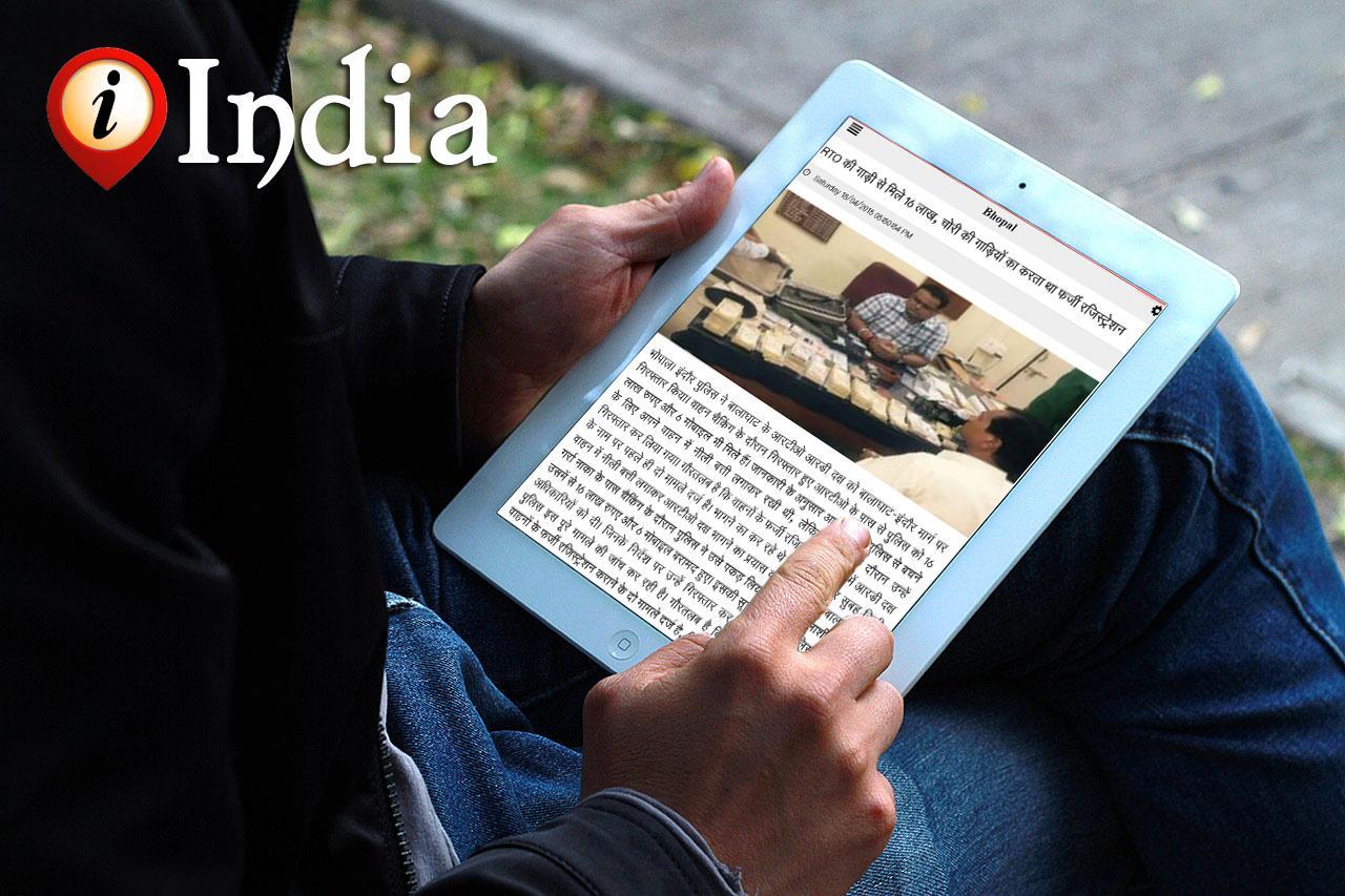 IIndia - Your All In One App