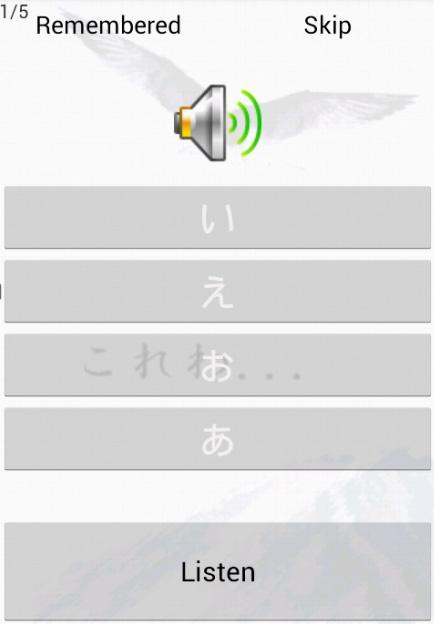LazyMan - Hirakana&Katakana
