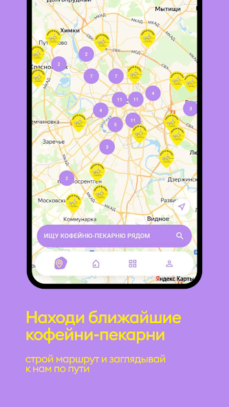 French Bakery SeDelice