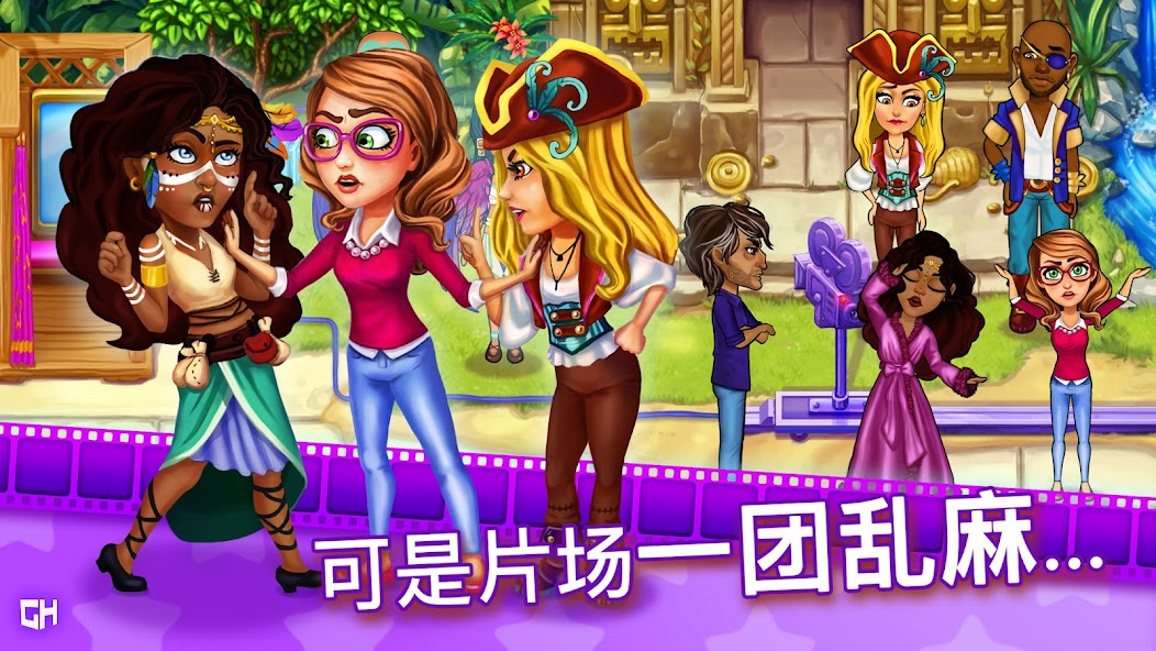 Maggie's Movies - Second Shot