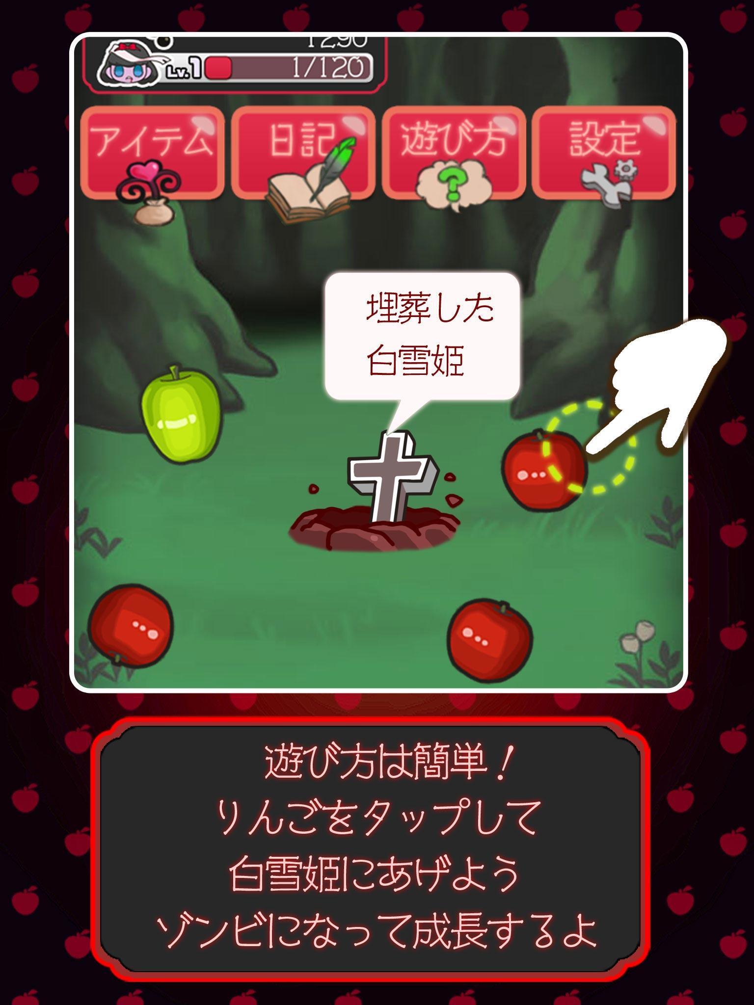 Evolution Black Snow Princess