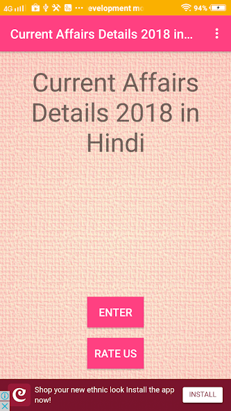 Current Affair Detail in Hindi