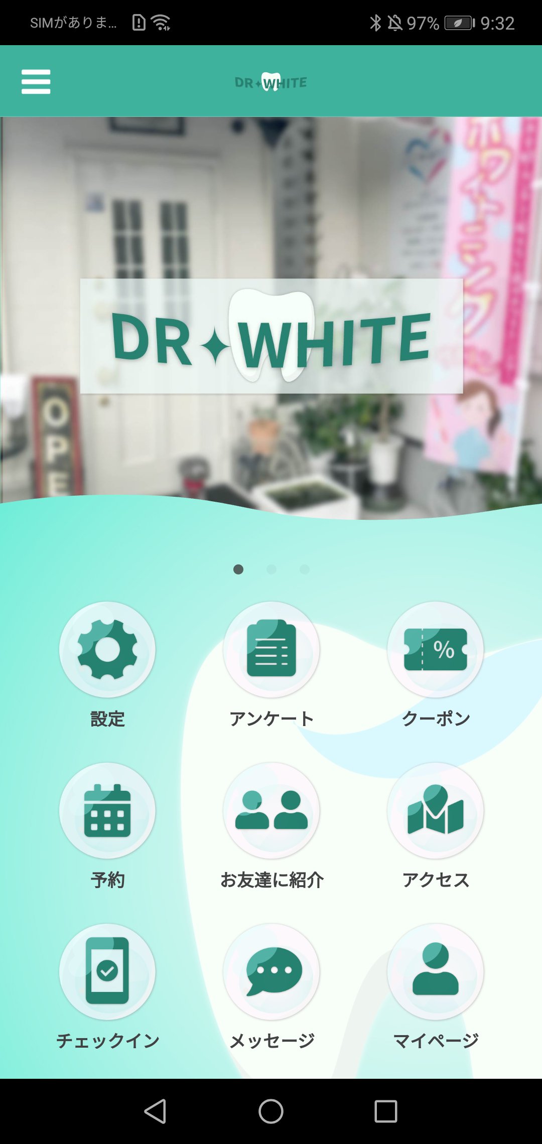 DR#WHITE