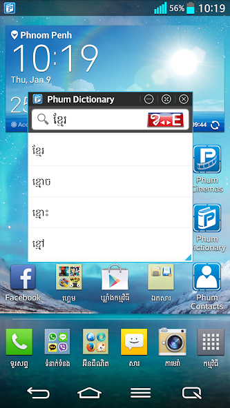 Phum Dictionaries 3