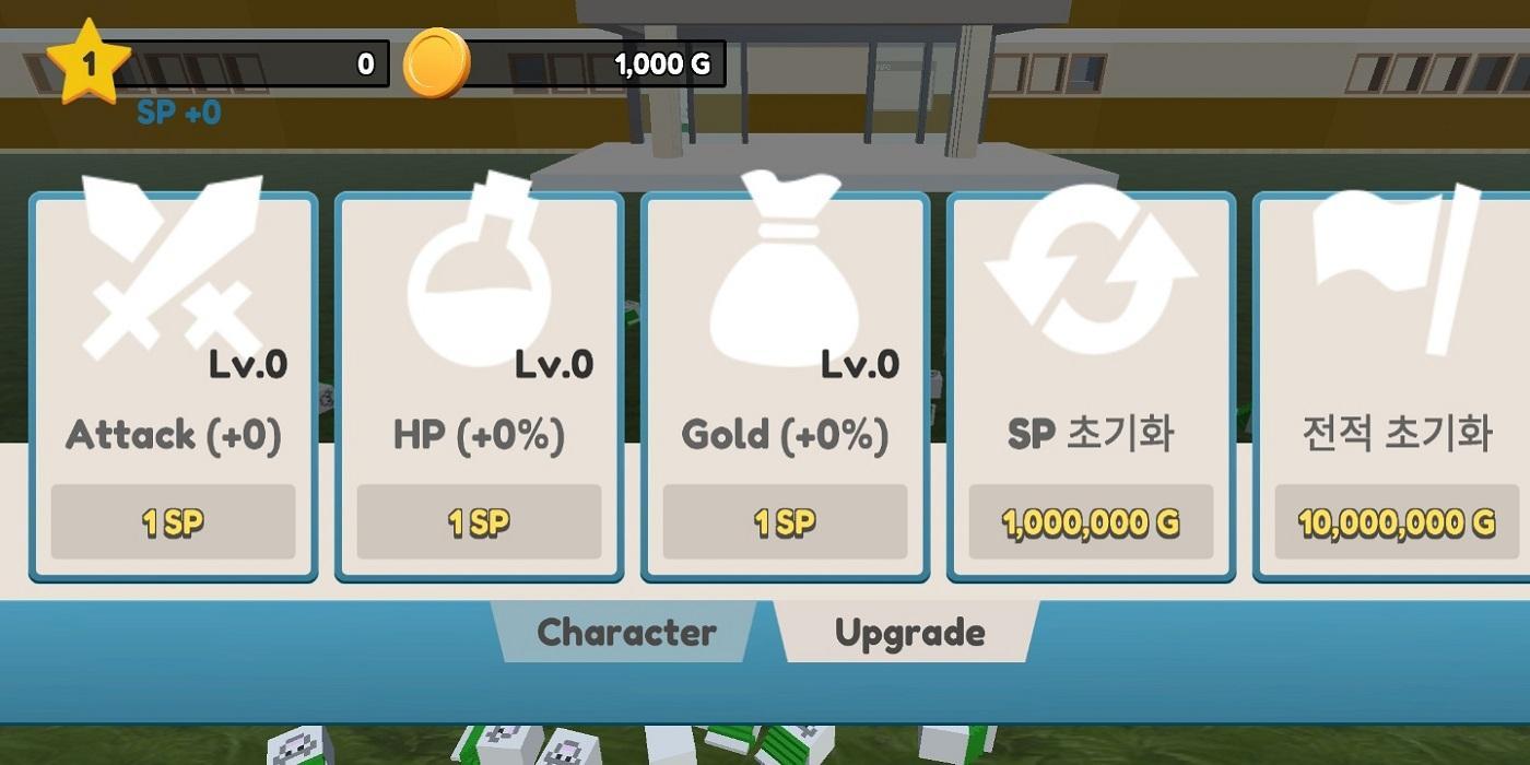 Milk Game : Shoot the milk