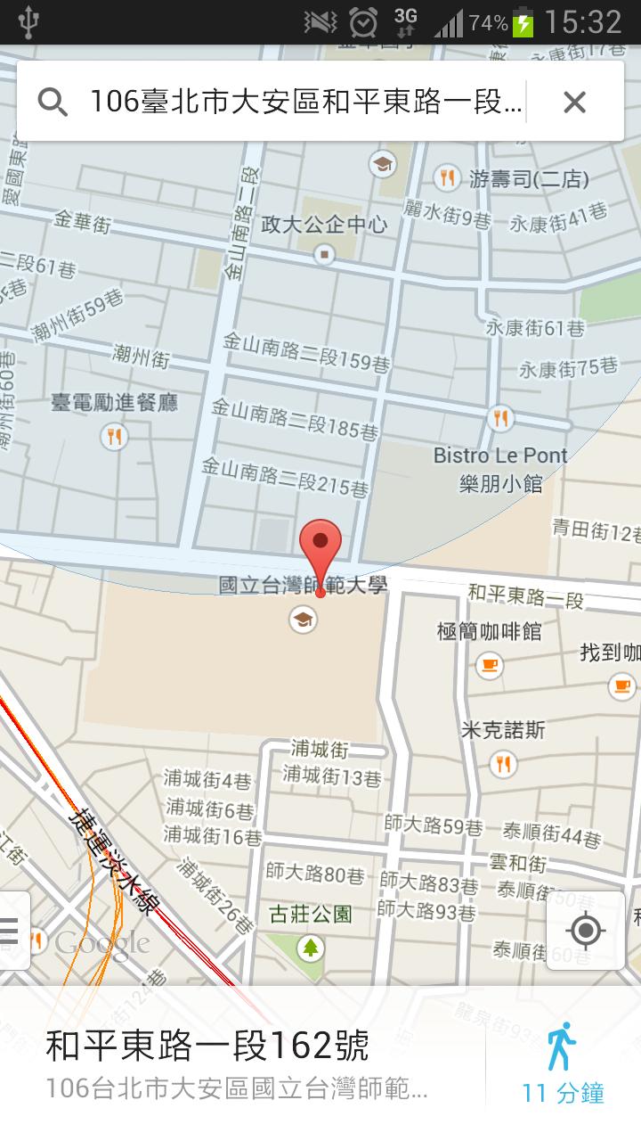 Taiwan Free Wi-Fi Finder