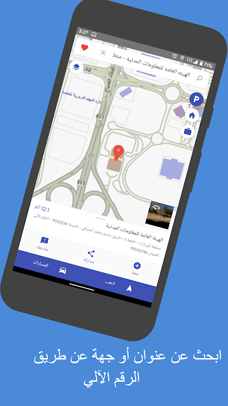 Kuwait Finder