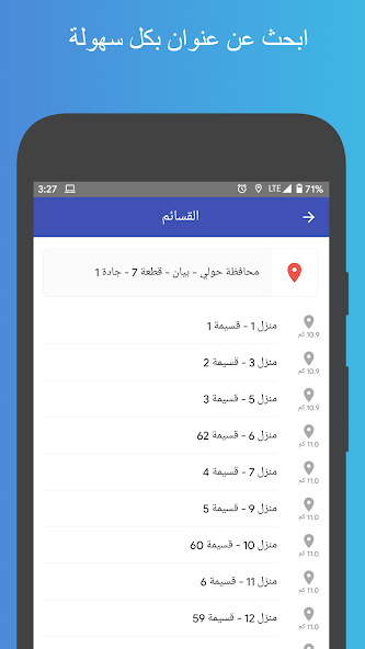 Kuwait Finder