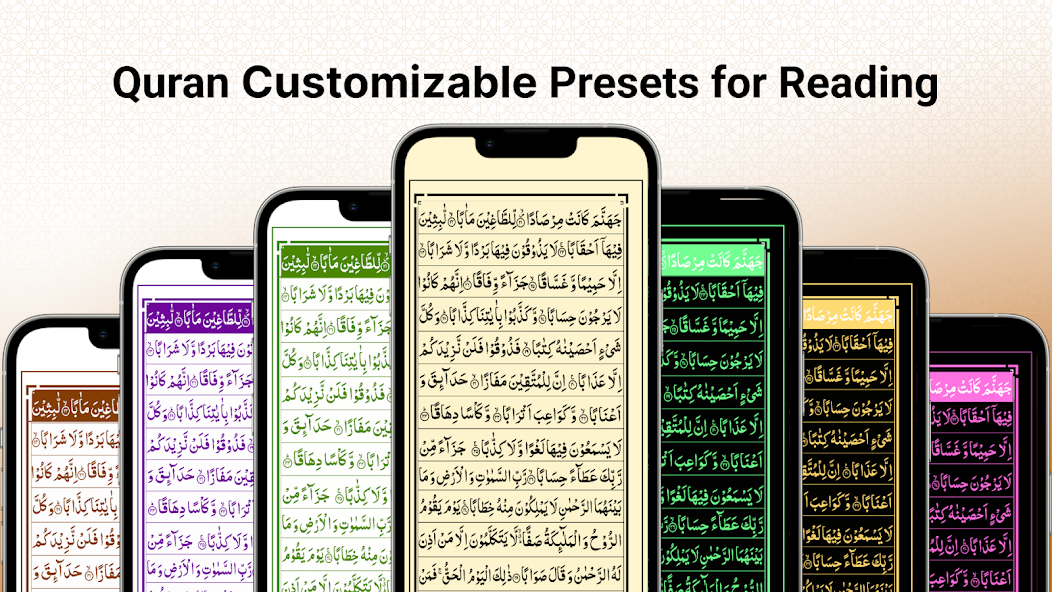 Holy Quran 16 Lines: Al Quran