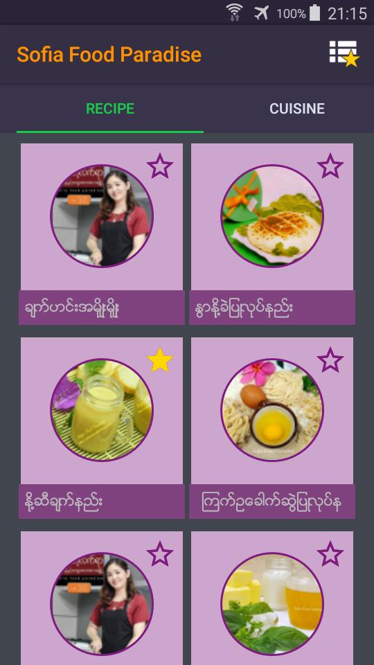 Sofia Food Paradise Myanmar