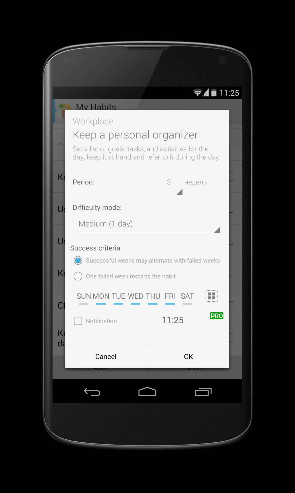 Habitizer. Productivity Habits