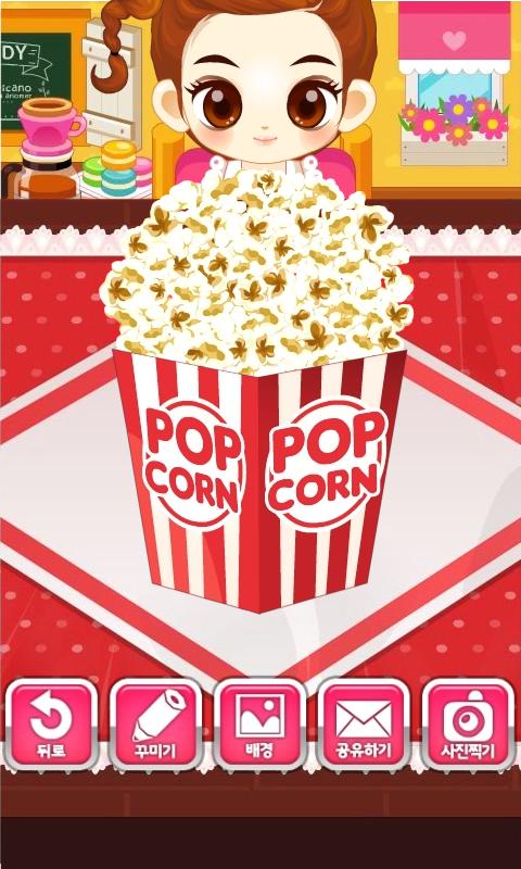 Judy's Snack Maker - Cook