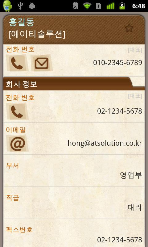 Business Card Holder with NFC