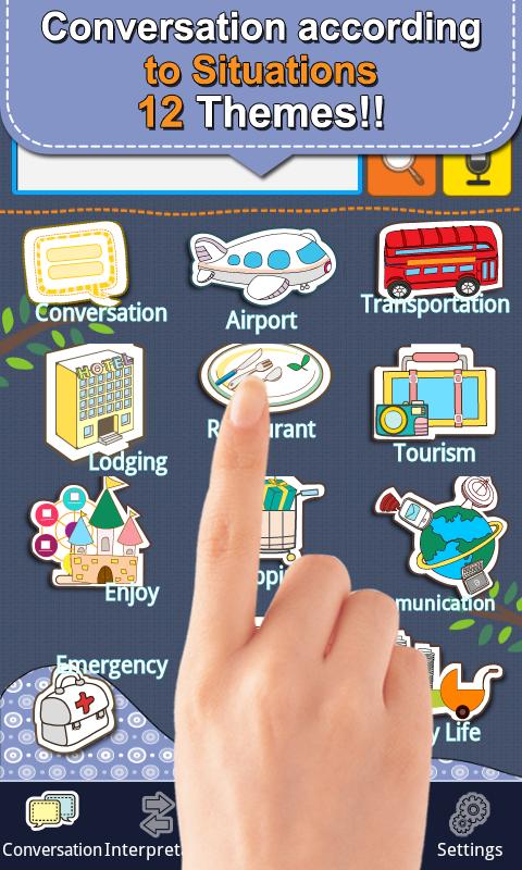 Japanese master [Premium]