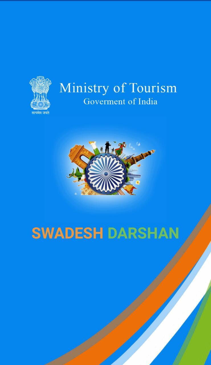 Swadesh Darshan