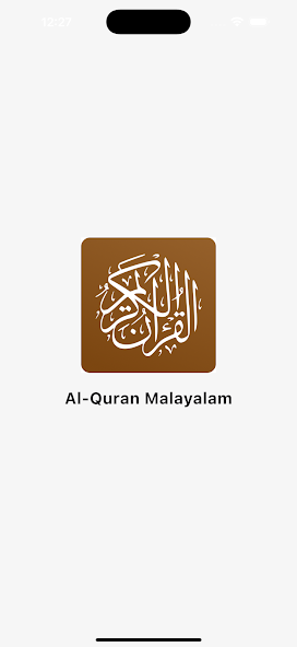 Al Quran Malayalam