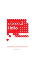 Ooredoo Myanmar Device Checker