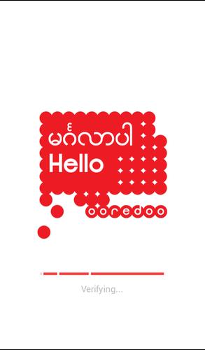 Ooredoo Myanmar Device Checker