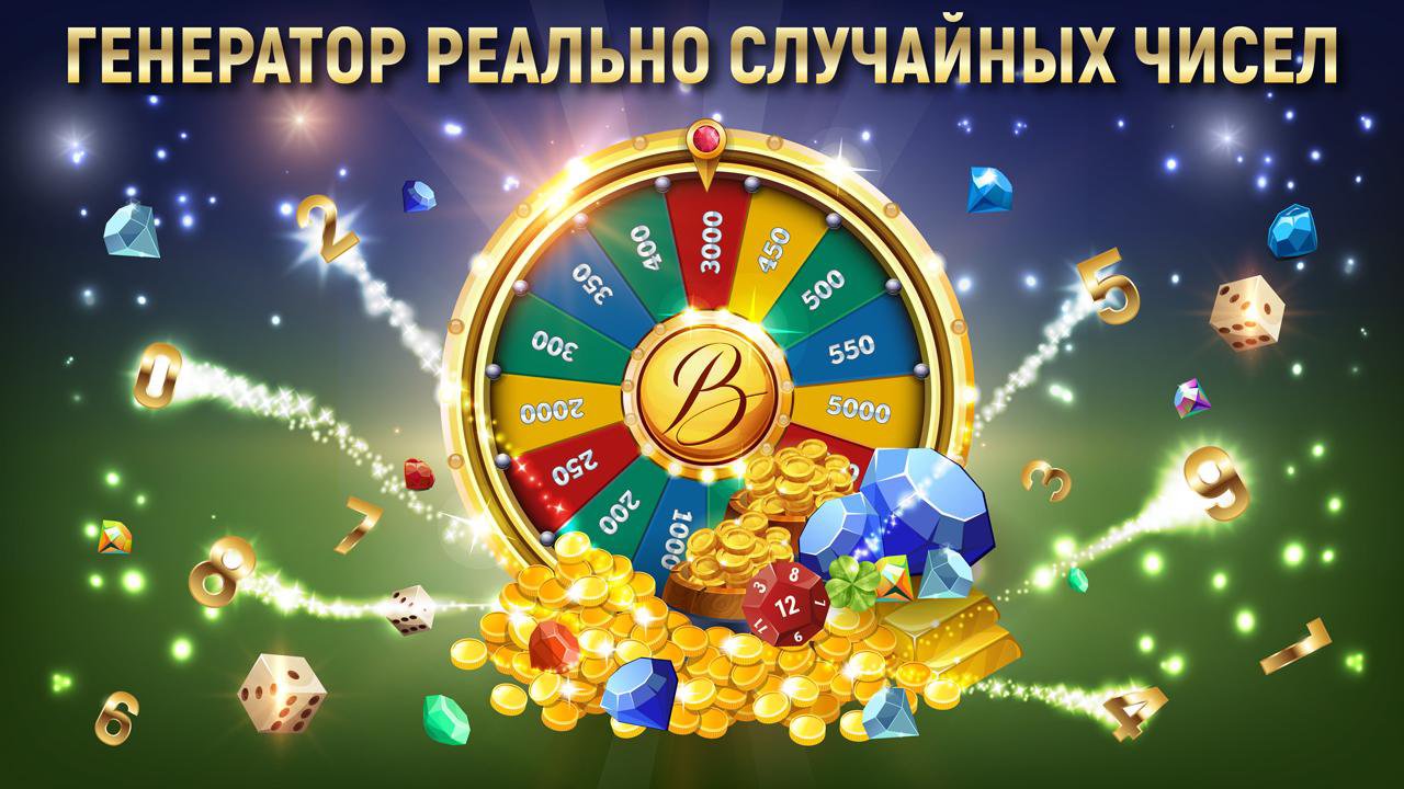 Bingoti