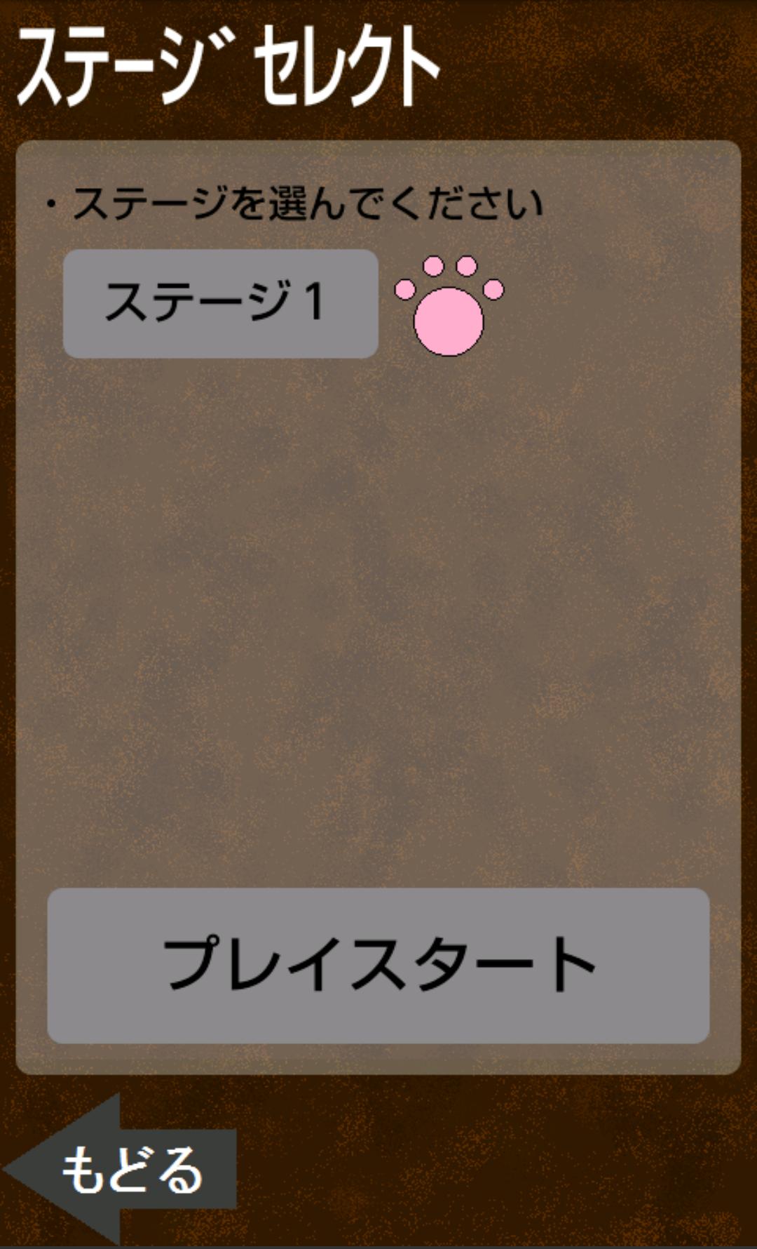 Neko Touch