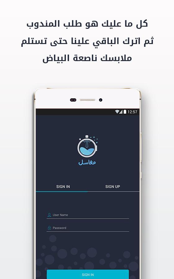 Ma8asel employees