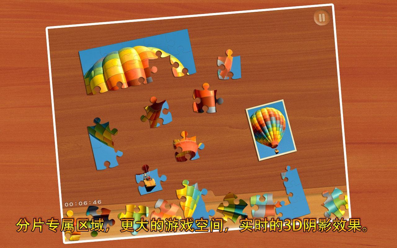 Pic Wall Jigsaw