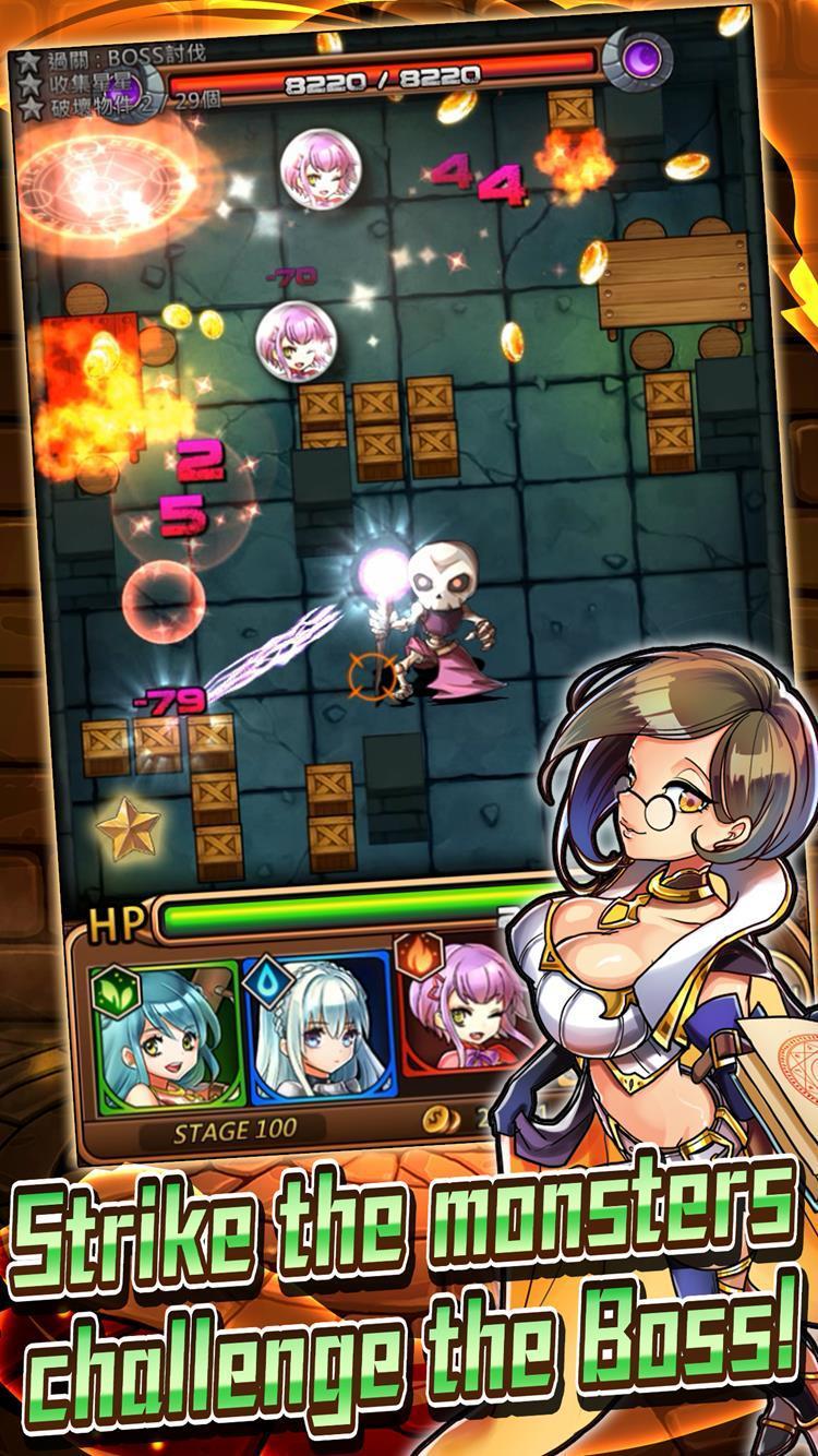 DungeonBalls