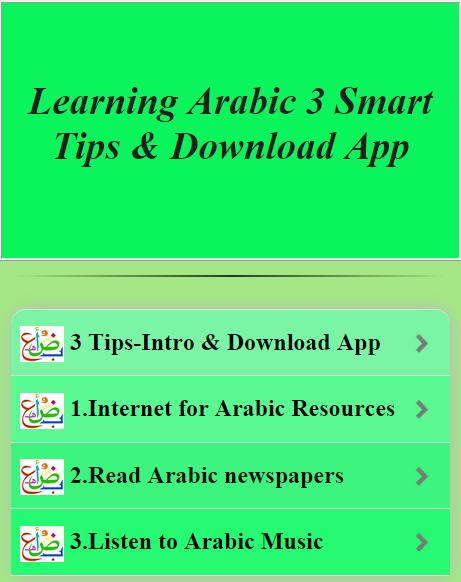Guide for new arabic keyboard