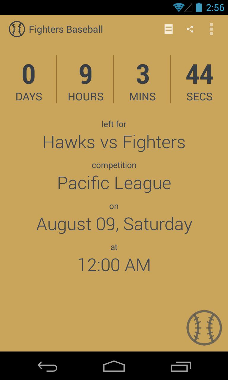 Fighters Baseball