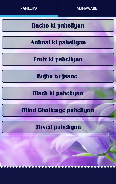 Hindi Paheliya