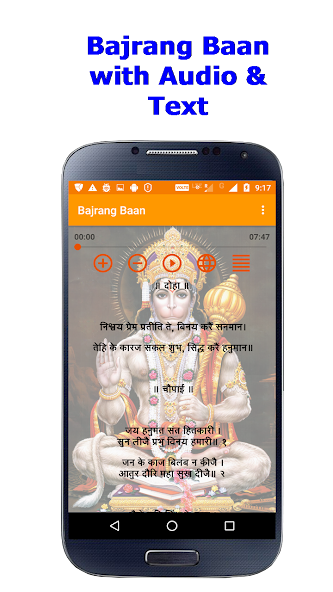 Bajrang Baan
