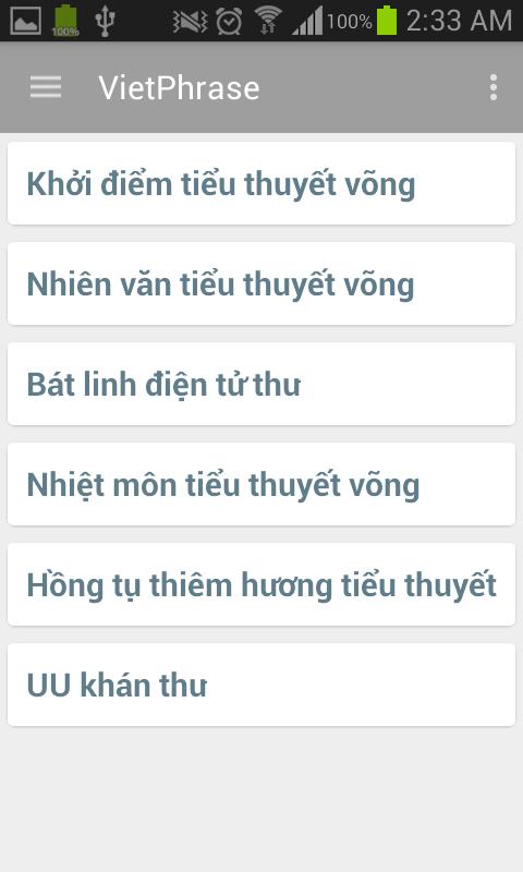 VietPhrase