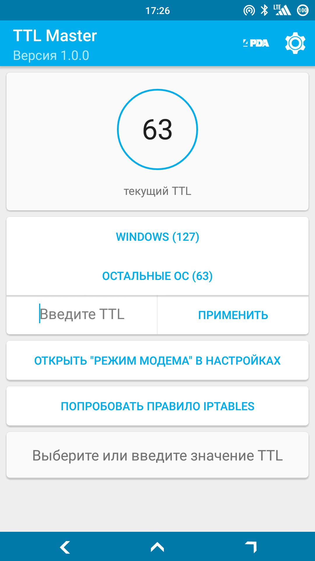 TTL Master