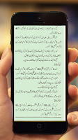 Sugar Ka ilaj or Totakey