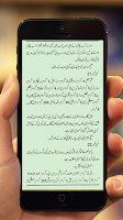 Sugar Ka ilaj or Totakey