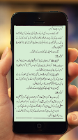 Sugar Ka ilaj or Totakey