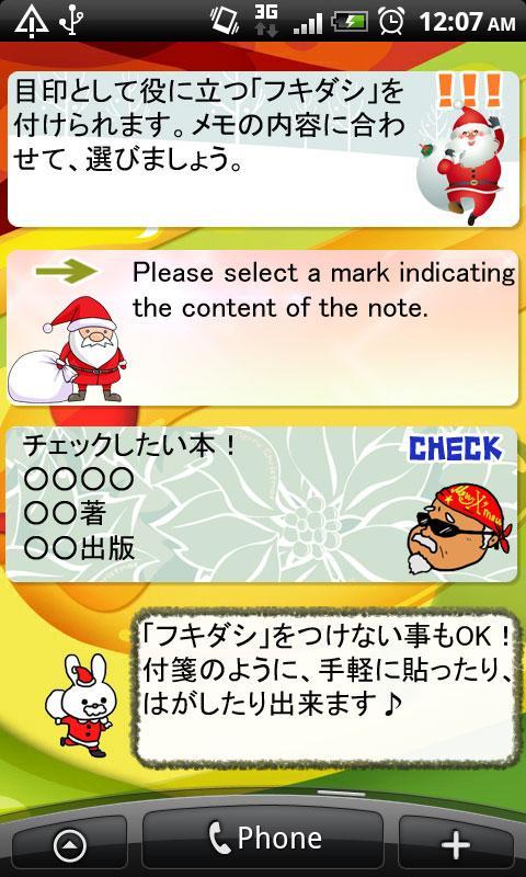 Memo Pad Widget Santa Claus