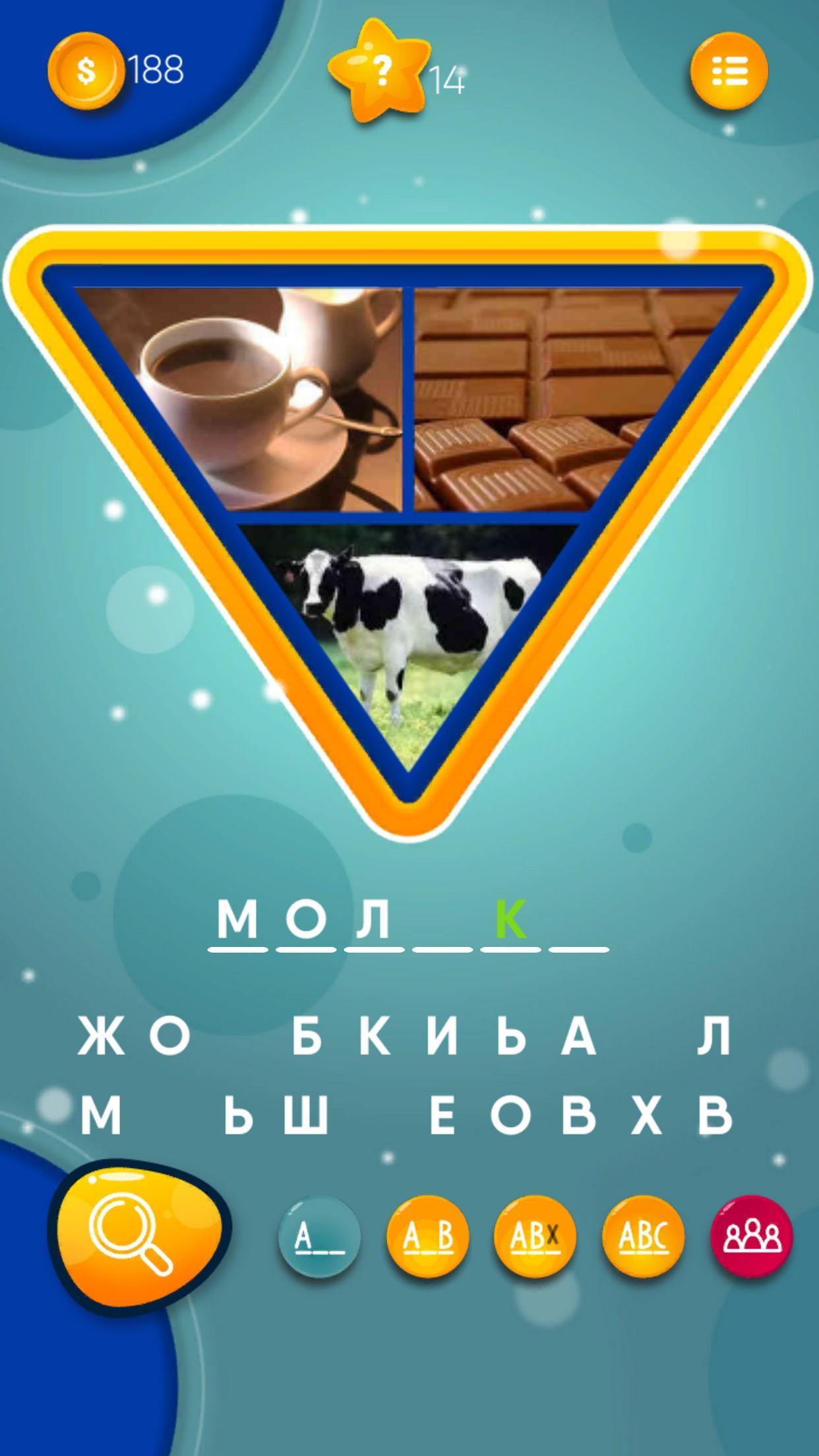 Find a general word