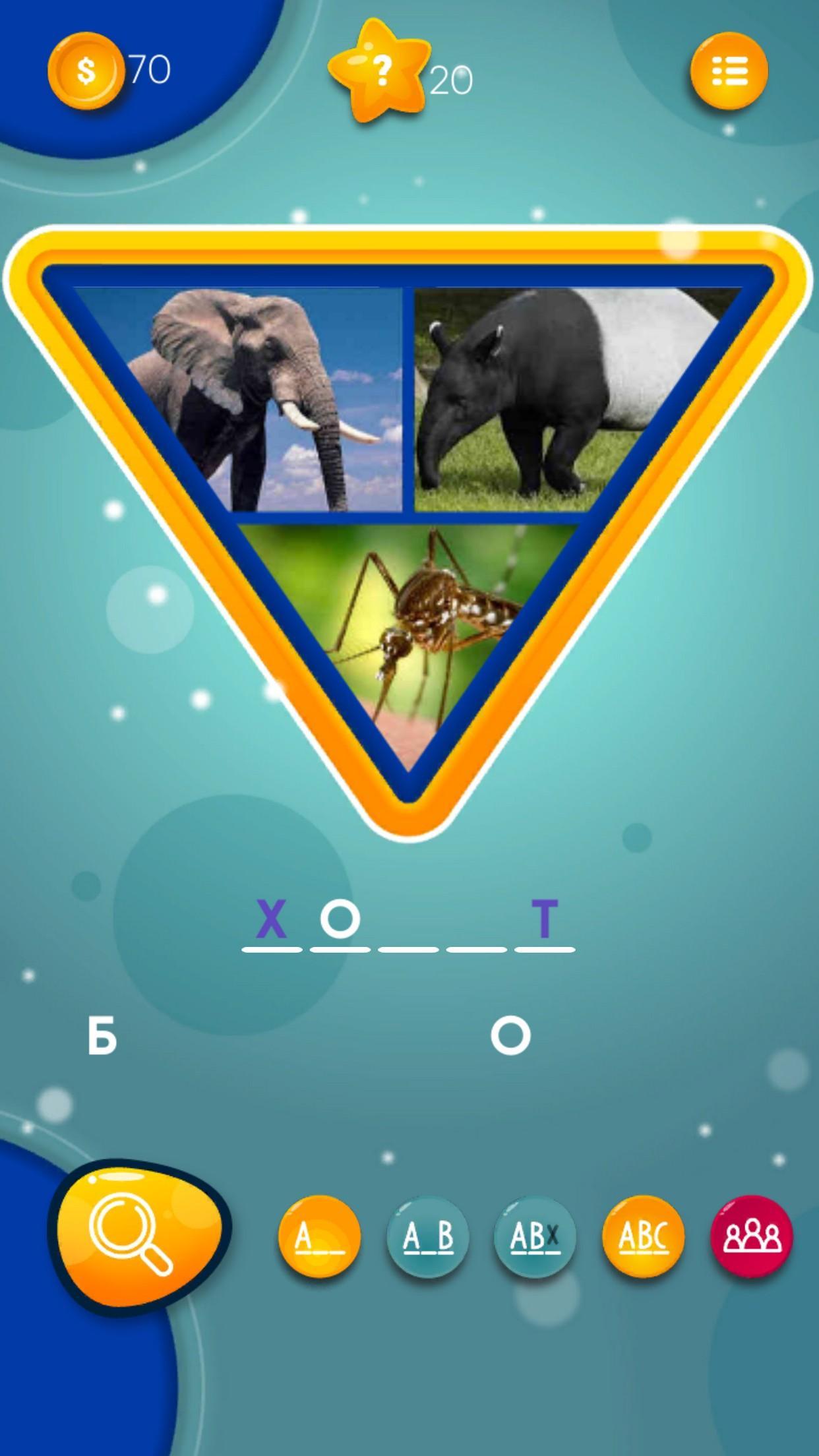 Find a general word