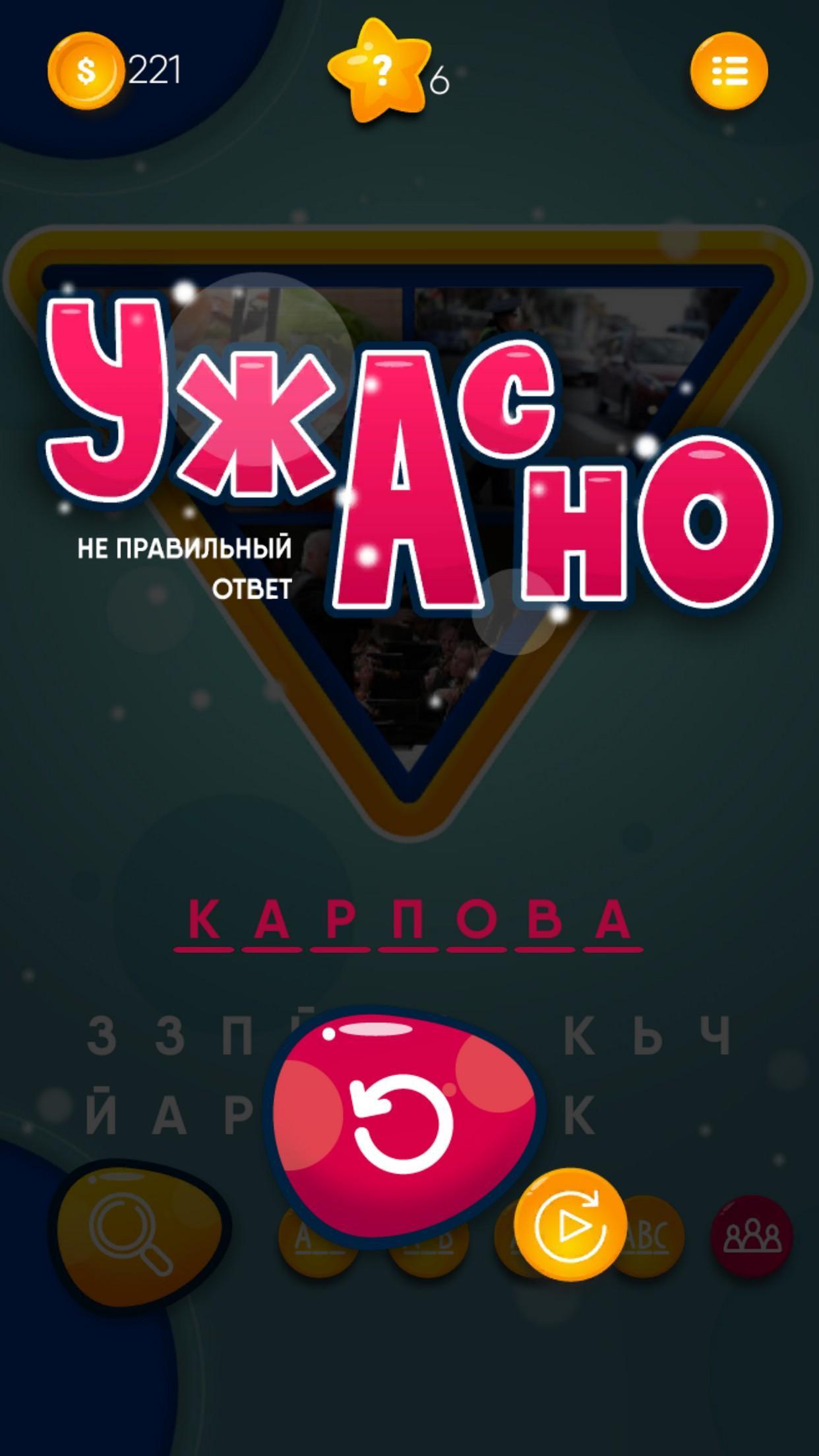 Find a general word