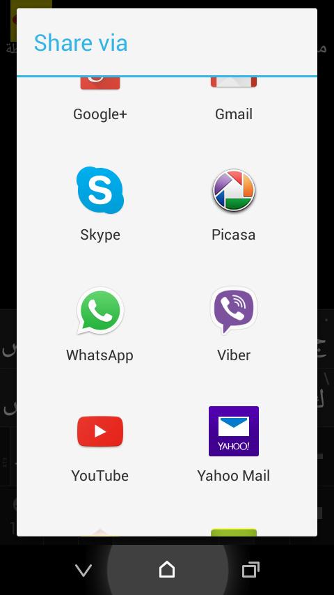 apk sharer app