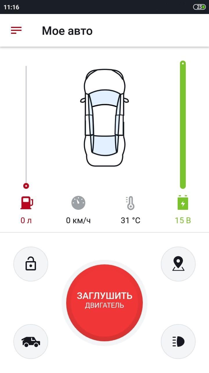 Kia Remoto