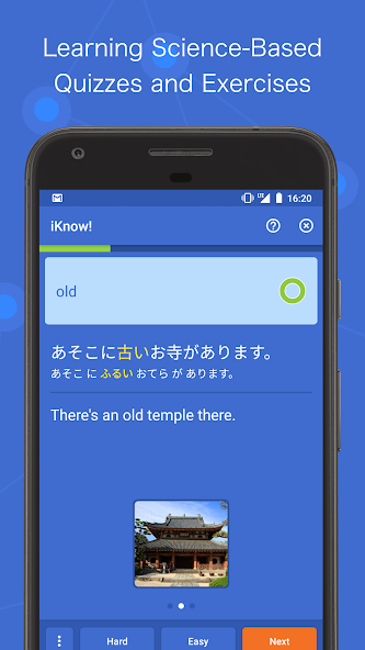 iKnow!