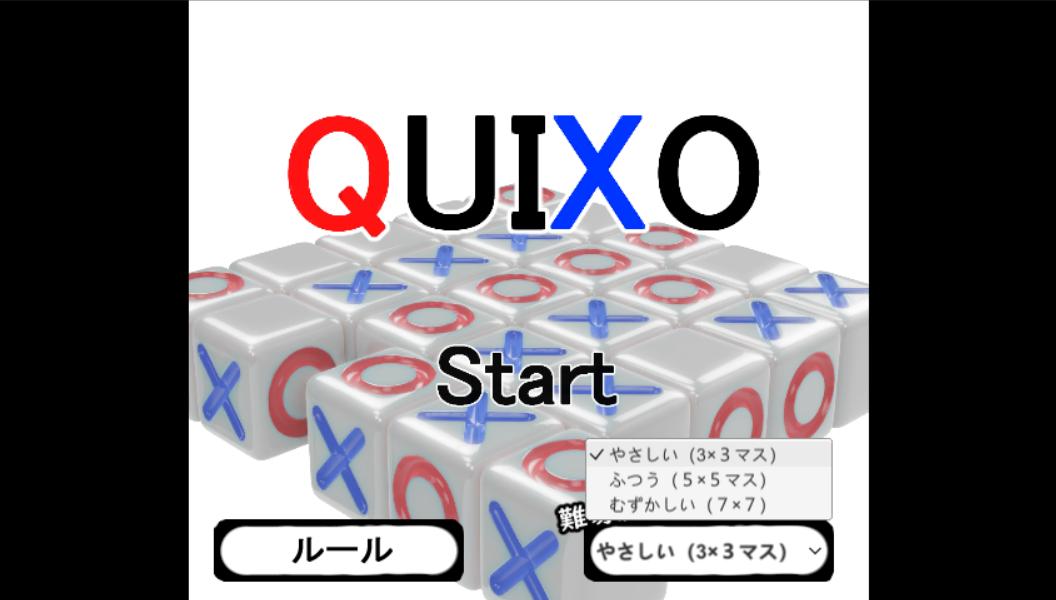 QUIXO